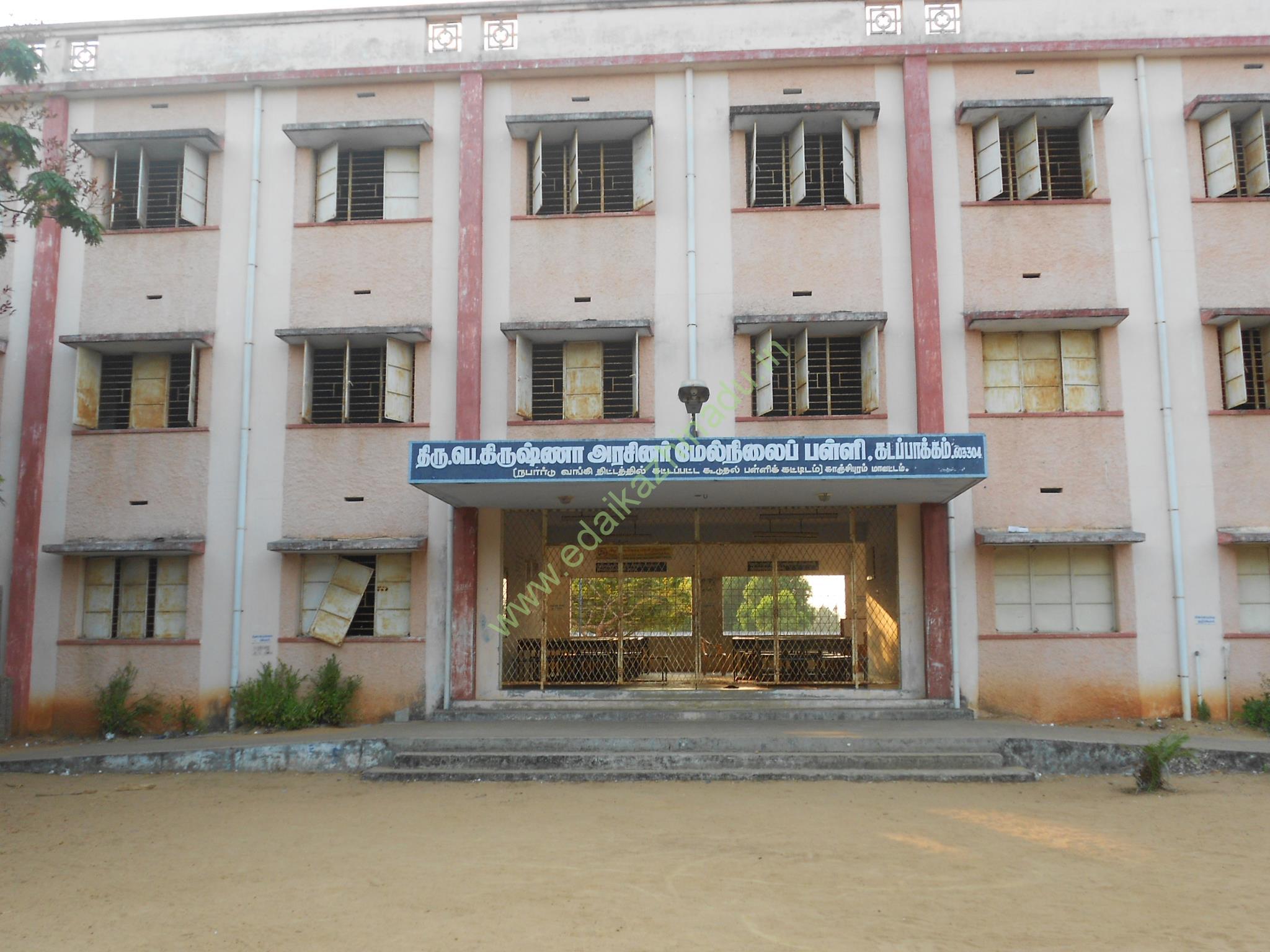 Sri P.K. Govt. Hr. Sec. School